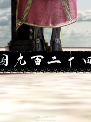 [bagnall] 神谕 第三季 番外 骑士协会_108