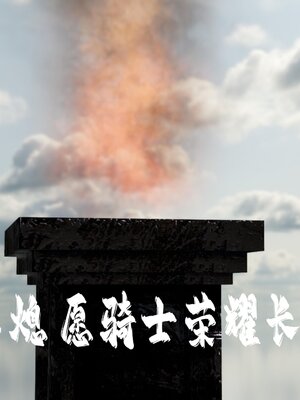 [bagnall] 神谕 第三季 番外 骑士协会_113