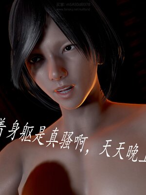 [bagnall] 神谕 第三季 番外 骑士协会_122