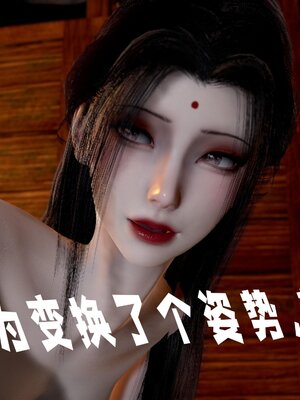 [bagnall] 神谕 第三季 番外 骑士协会_127