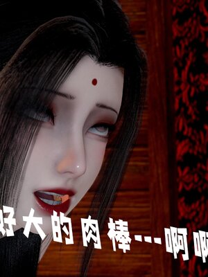 [bagnall] 神谕 第三季 番外 骑士协会_131