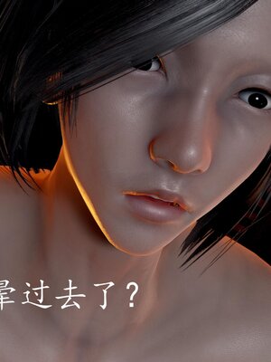 [bagnall] 神谕 第三季 番外 骑士协会_141