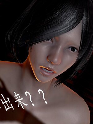 [bagnall] 神谕 第三季 番外 骑士协会_145