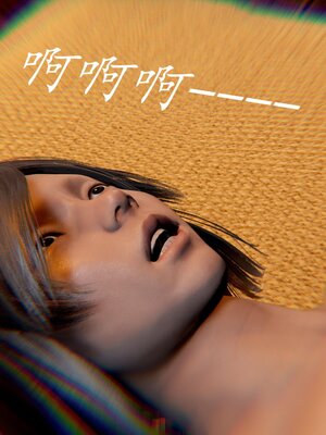 [bagnall] 神谕 第三季 番外 骑士协会_150