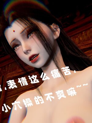 [bagnall] 神谕 第三季 番外 骑士协会_151