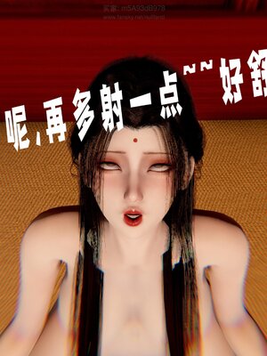 [bagnall] 神谕 第三季 番外 骑士协会_159