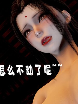 [bagnall] 神谕 第三季 番外 骑士协会_162