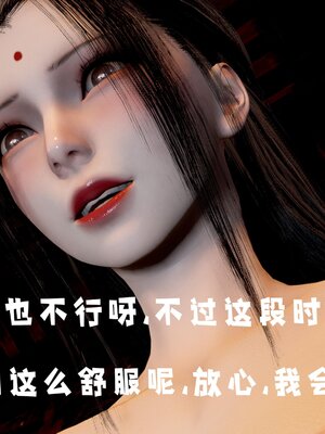 [bagnall] 神谕 第三季 番外 骑士协会_164
