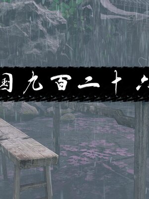 [bagnall] 神谕 第三季 番外 骑士协会_165