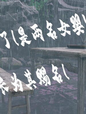 [bagnall] 神谕 第三季 番外 骑士协会_166