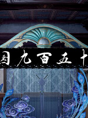 [bagnall] 神谕 第三季 番外 骑士协会_168