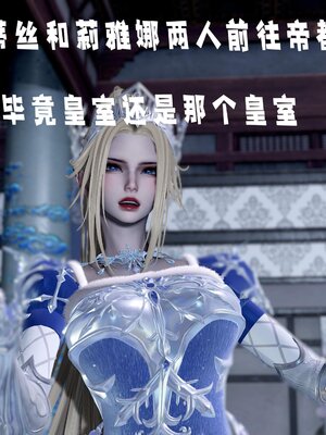 [bagnall] 神谕 第三季 番外 骑士协会_170