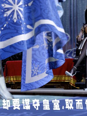 [bagnall] 神谕 第三季 番外 骑士协会_171