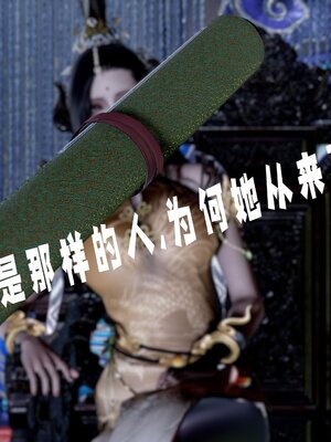 [bagnall] 神谕 第三季 番外 骑士协会_175