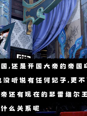 [bagnall] 神谕 第三季 番外 骑士协会_178