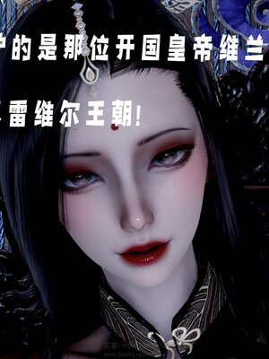 [bagnall] 神谕 第三季 番外 骑士协会_179