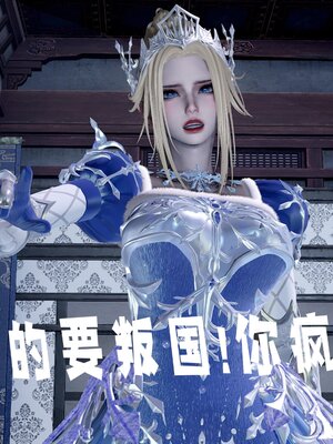 [bagnall] 神谕 第三季 番外 骑士协会_180