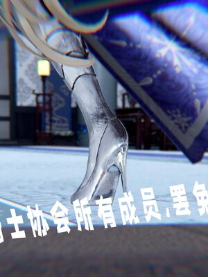 [bagnall] 神谕 第三季 番外 骑士协会_181