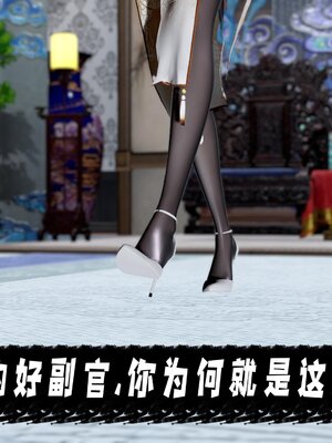 [bagnall] 神谕 第三季 番外 骑士协会_183