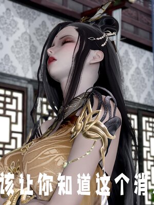 [bagnall] 神谕 第三季 番外 骑士协会_185