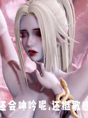 [bagnall] 神谕 第三季 番外 骑士协会_193