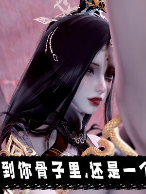 [bagnall] 神谕 第三季 番外 骑士协会_196