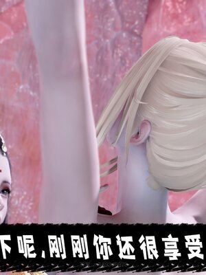 [bagnall] 神谕 第三季 番外 骑士协会_208