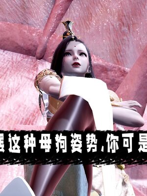 [bagnall] 神谕 第三季 番外 骑士协会_216