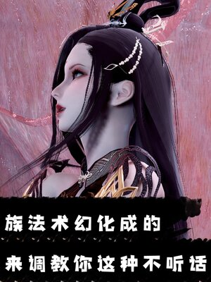 [bagnall] 神谕 第三季 番外 骑士协会_218