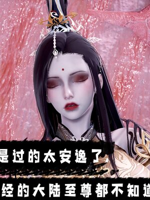 [bagnall] 神谕 第三季 番外 骑士协会_220