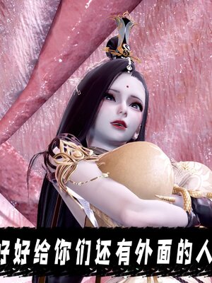 [bagnall] 神谕 第三季 番外 骑士协会_221