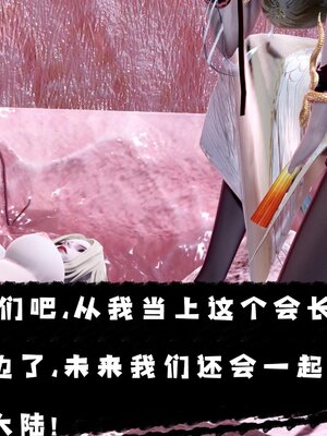 [bagnall] 神谕 第三季 番外 骑士协会_222