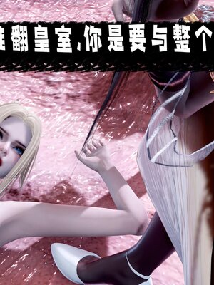 [bagnall] 神谕 第三季 番外 骑士协会_224