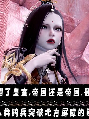 [bagnall] 神谕 第三季 番外 骑士协会_226