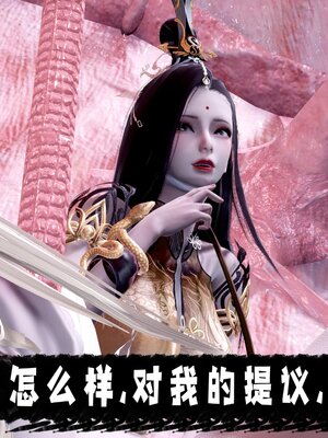 [bagnall] 神谕 第三季 番外 骑士协会_230