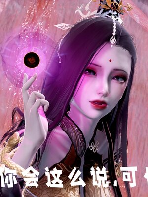 [bagnall] 神谕 第三季 番外 骑士协会_232