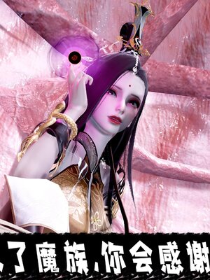 [bagnall] 神谕 第三季 番外 骑士协会_233