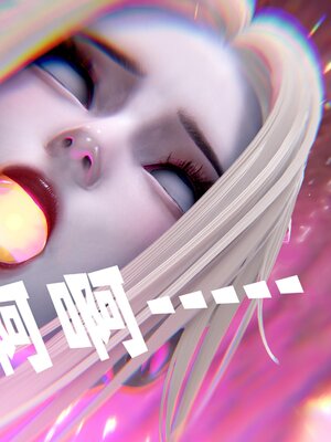 [bagnall] 神谕 第三季 番外 骑士协会_235