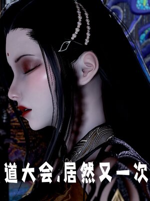 [bagnall] 神谕 第三季 番外 骑士协会_241