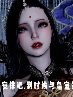 [bagnall] 神谕 第三季 番外 骑士协会_242