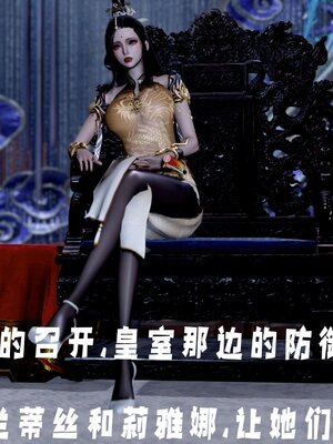 [bagnall] 神谕 第三季 番外 骑士协会_243