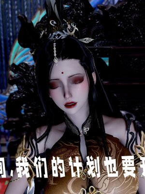 [bagnall] 神谕 第三季 番外 骑士协会_245