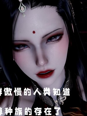 [bagnall] 神谕 第三季 番外 骑士协会_246