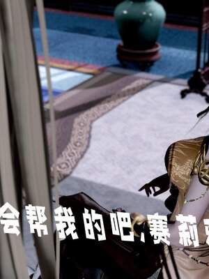 [bagnall] 神谕 第三季 番外 骑士协会_247