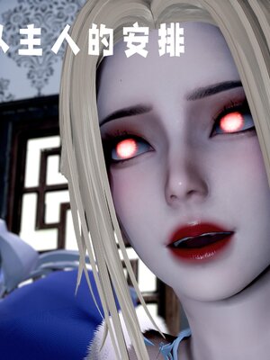 [bagnall] 神谕 第三季 番外 骑士协会_249