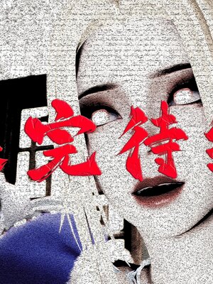 [bagnall] 神谕 第三季 番外 骑士协会_250