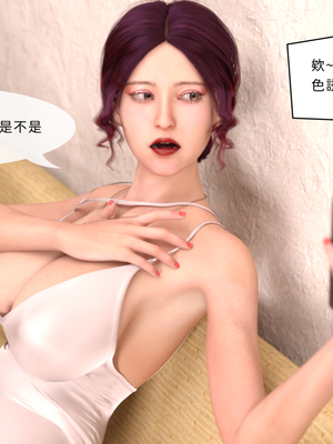 [Asudazill]我是惡媳的大股東_029