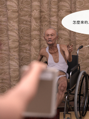 [Asudazill]我是惡媳的大股東_056