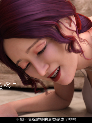 [Asudazill]我是惡媳的大股東_087