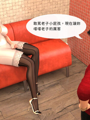 [Asudazill]我是惡媳的大股東 番外_004